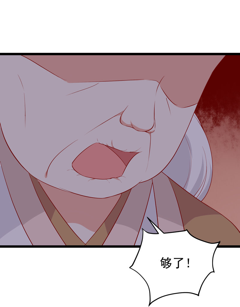 第19话 好像跪拜高堂呀hhh-第19话
