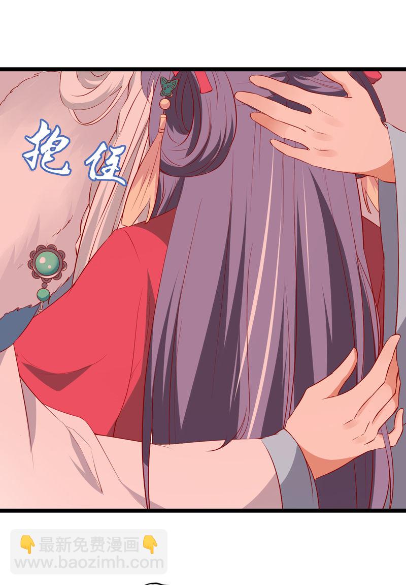 第19话 好像跪拜高堂呀hhh-第19话