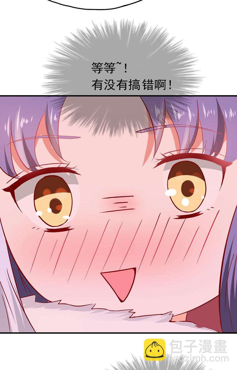 第19话 好像跪拜高堂呀hhh-第19话
