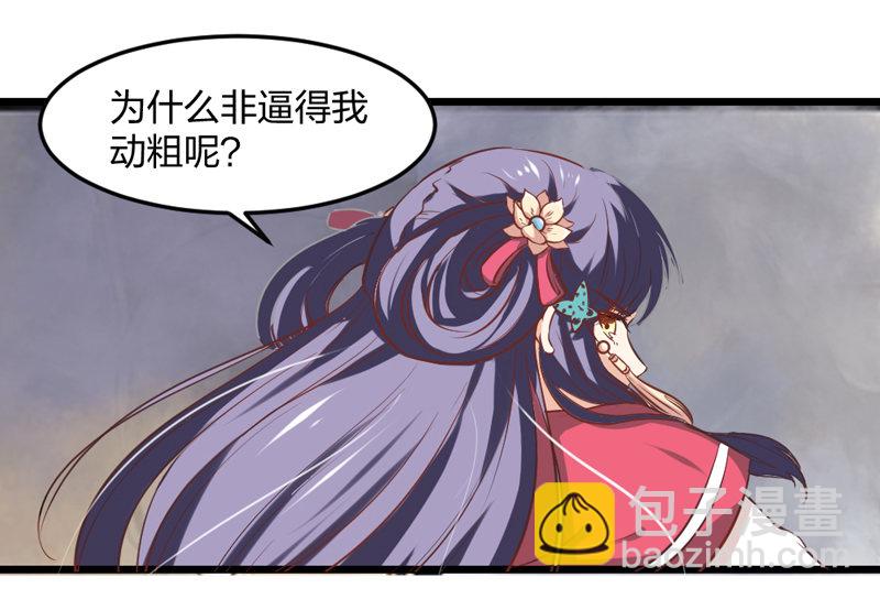 第3话 你想要什么姿势-第3话