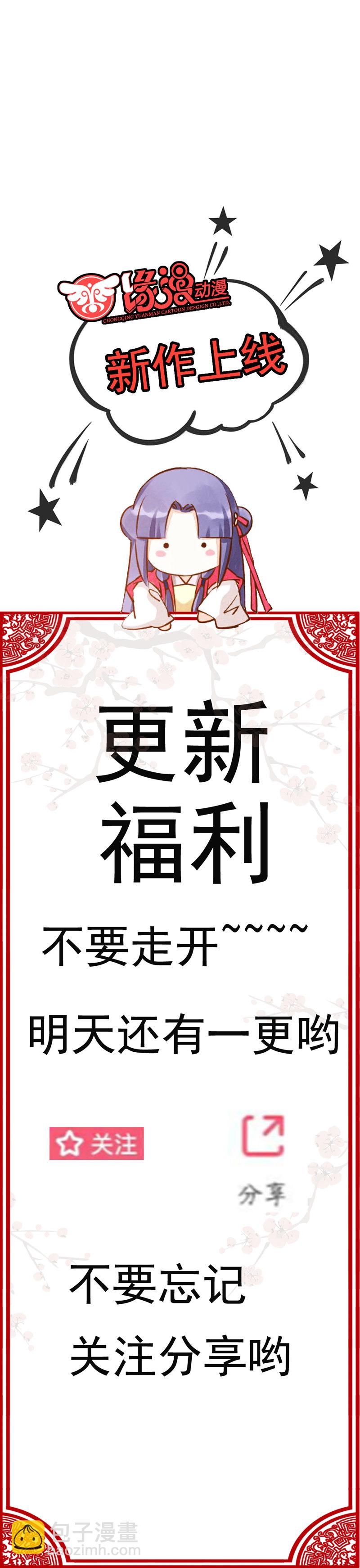 第3话 你想要什么姿势-第3话