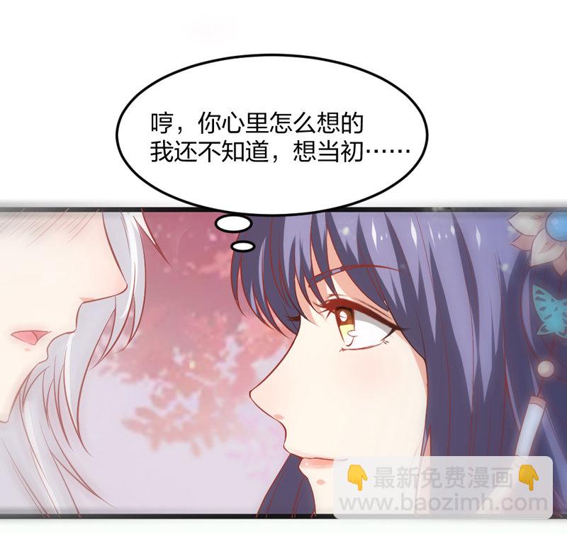 第3话 你想要什么姿势-第3话