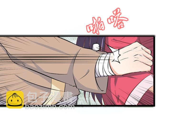第3话 你想要什么姿势-第3话