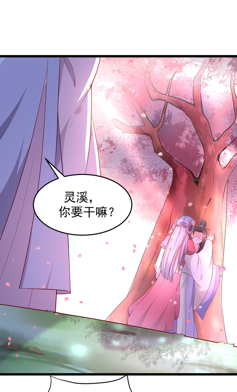 第21话 是我不能满足你QAQ-第21话