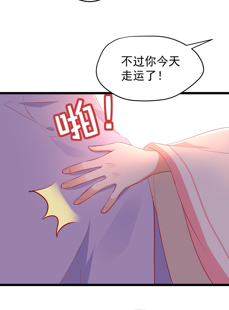 第21话 是我不能满足你QAQ-第21话
