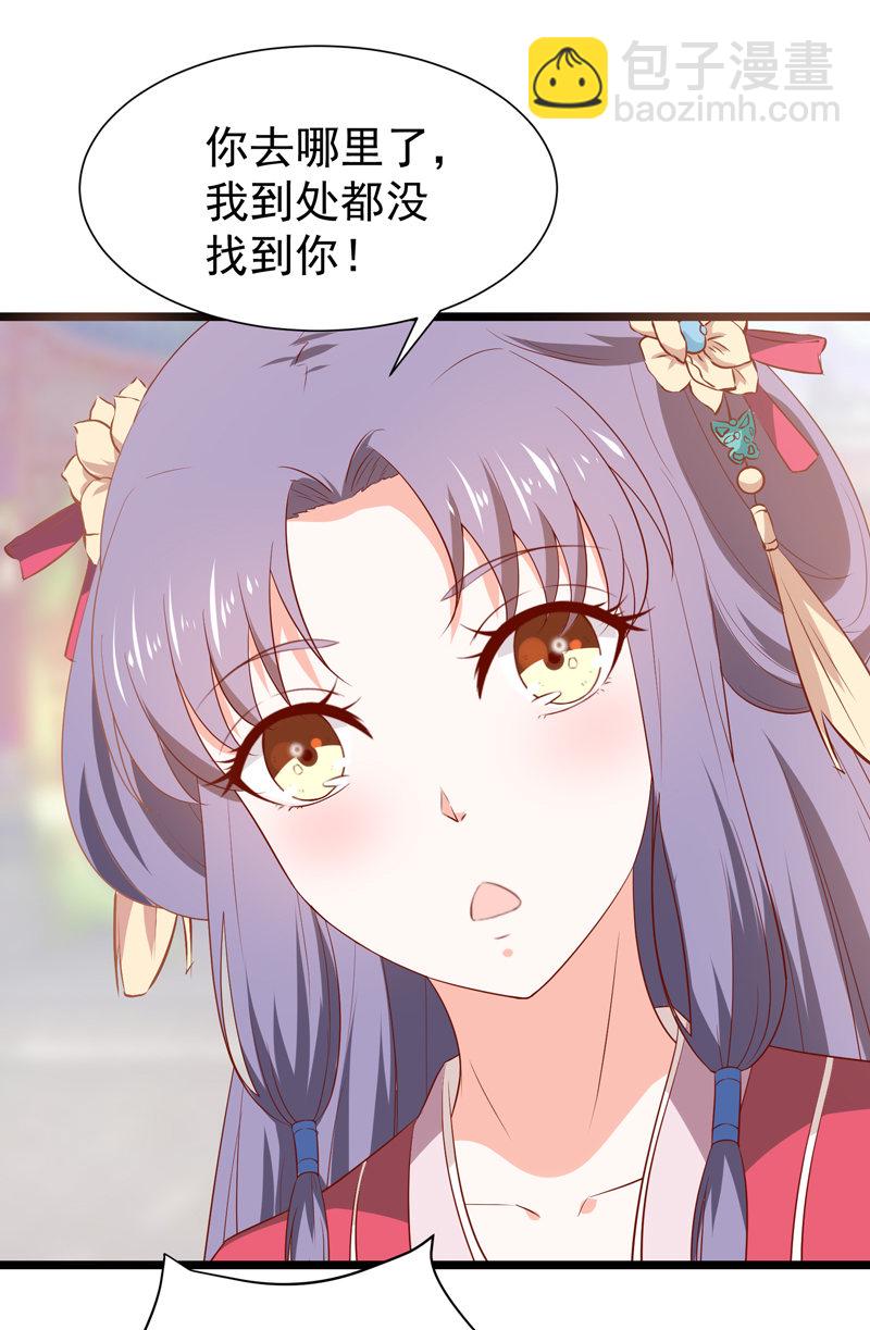 第23话 完了，玩脱了！-第23话