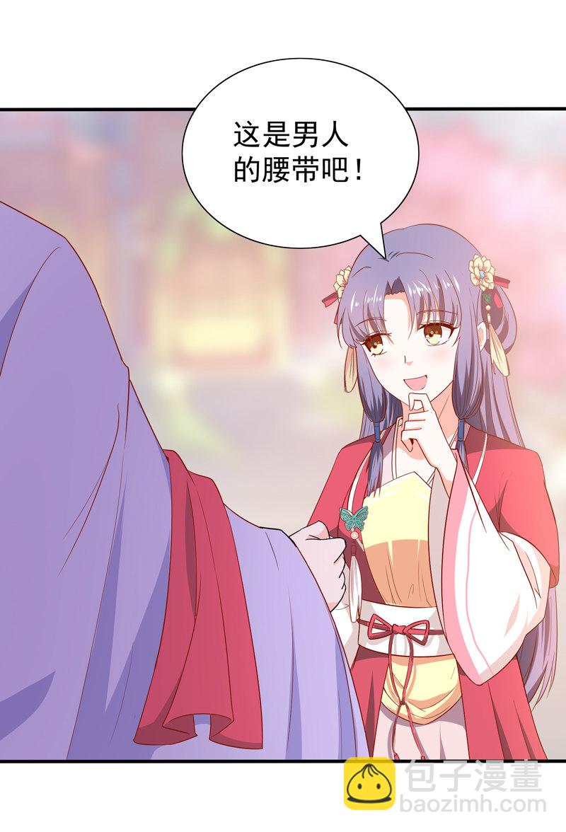 第23话 完了，玩脱了！-第23话
