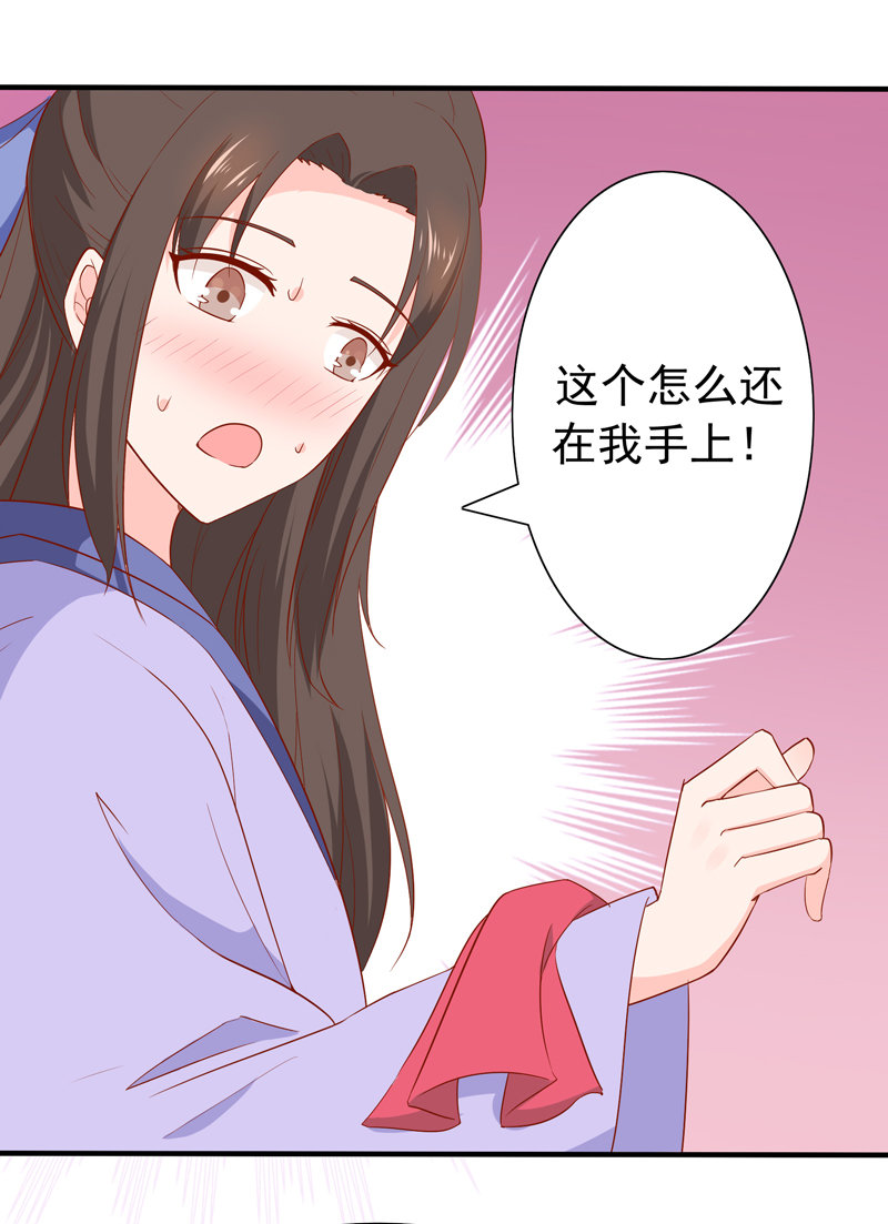 第23话 完了，玩脱了！-第23话