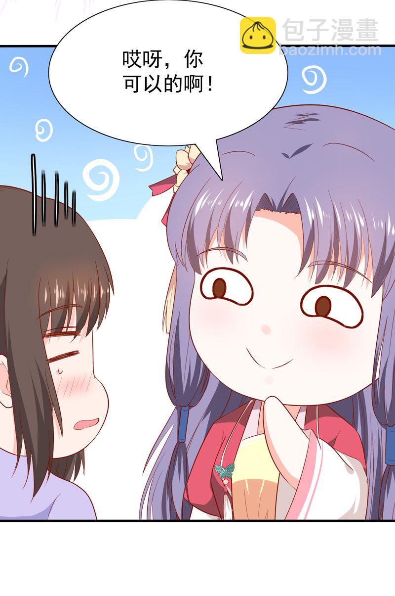 第23话 完了，玩脱了！-第23话