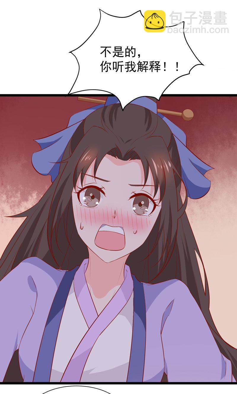 第23话 完了，玩脱了！-第23话