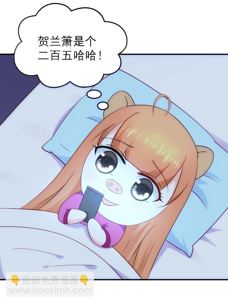 第23话 完了，玩脱了！-第23话