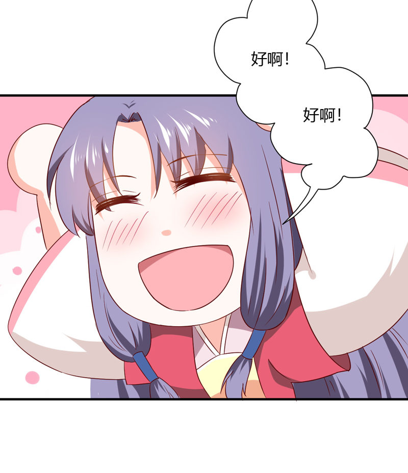 第25话 能不能换成扒衣服-第25话