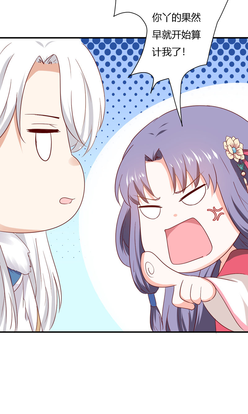 第25话 能不能换成扒衣服-第25话