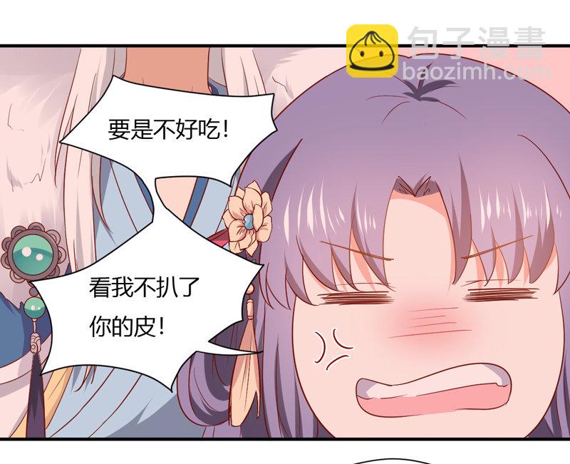 第25话 能不能换成扒衣服-第25话