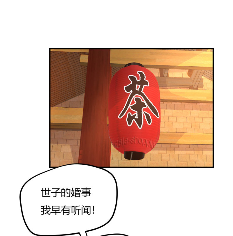 第25话 能不能换成扒衣服-第25话