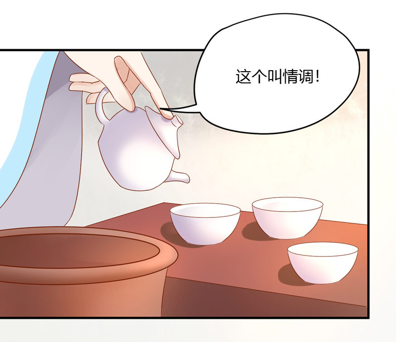 第25话 能不能换成扒衣服-第25话
