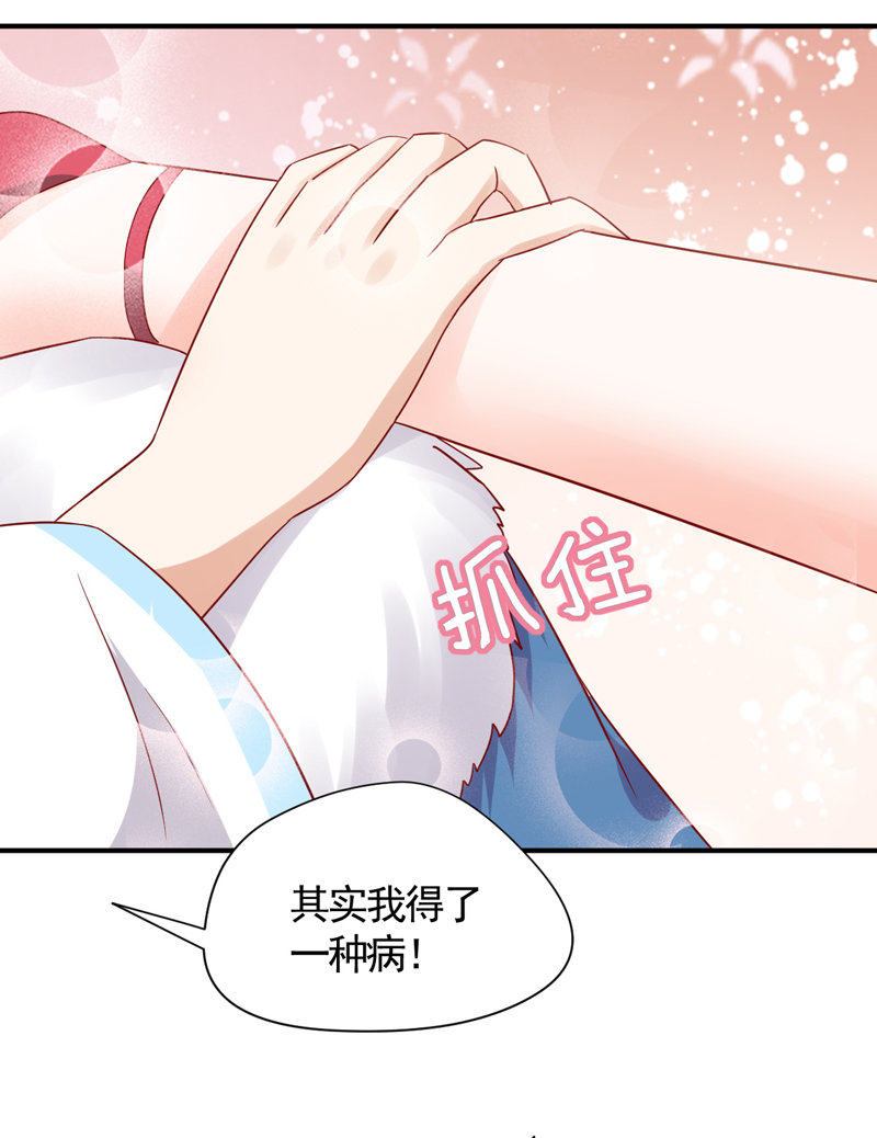 第27话 逃跑计划-第27话