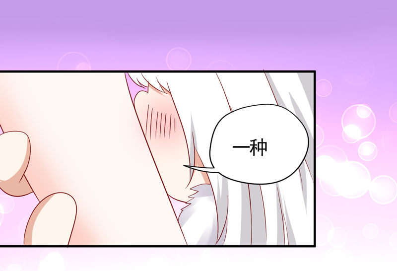 第27话 逃跑计划-第27话