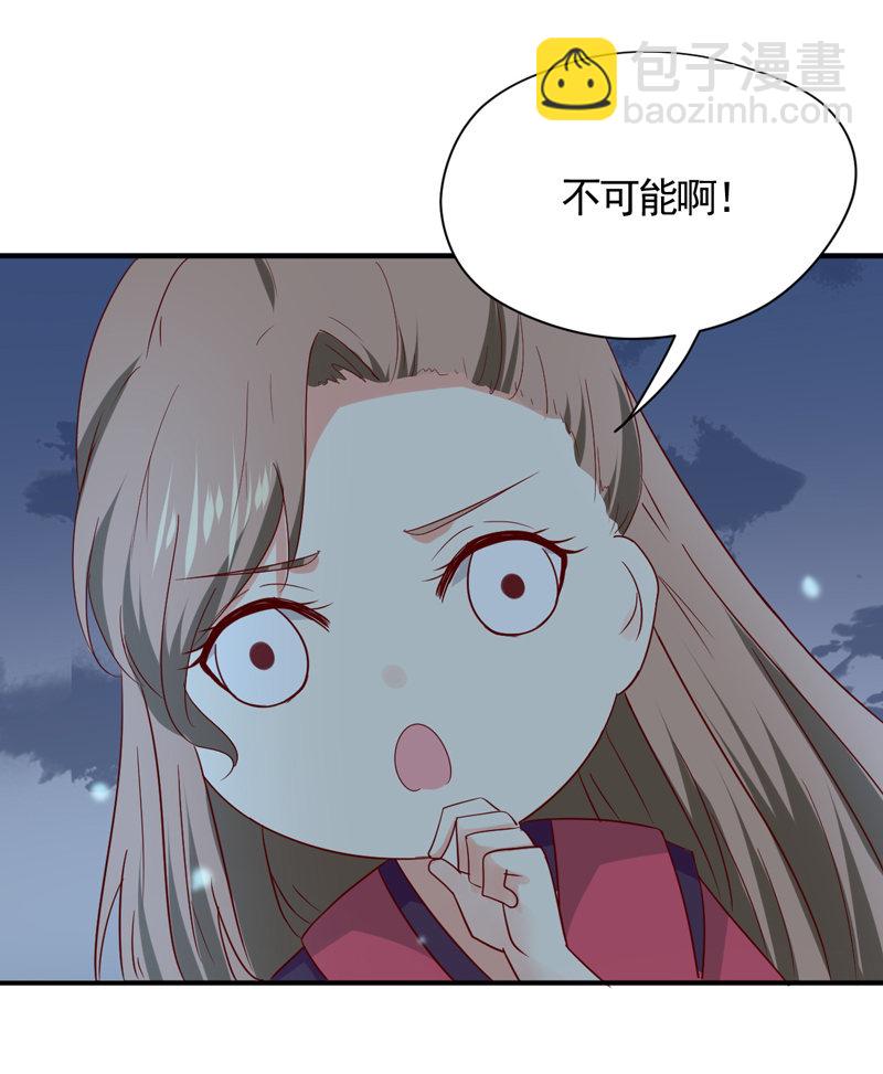 第27话 逃跑计划-第27话