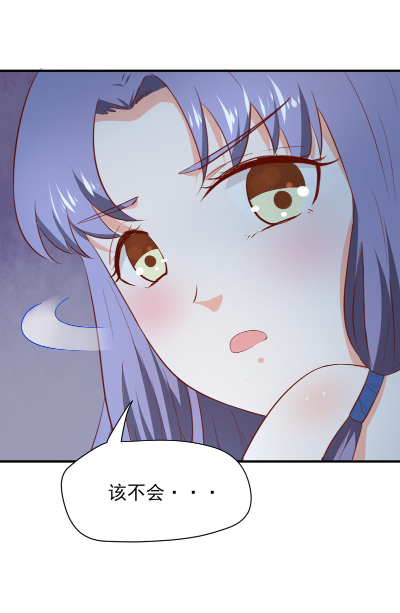 第27话 逃跑计划-第27话