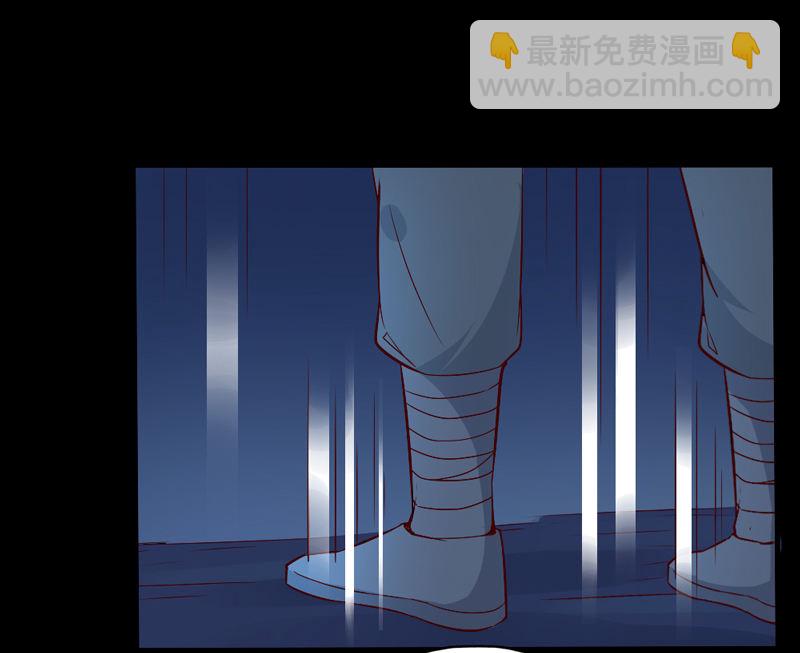 第29话 送你们去黄泉-第29话