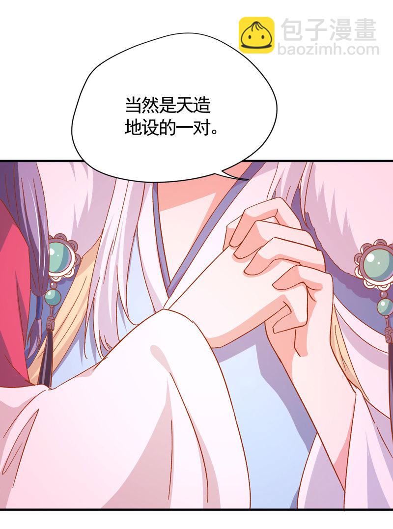 第31话 你敢耍我！-第31话