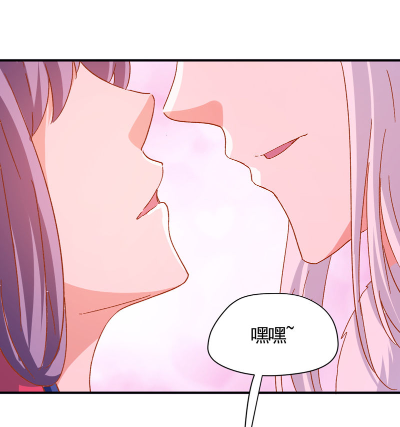 第31话 你敢耍我！-第31话