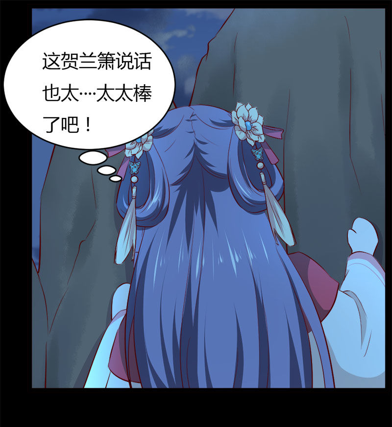 第33话 噢哟，又被表白了-第33话