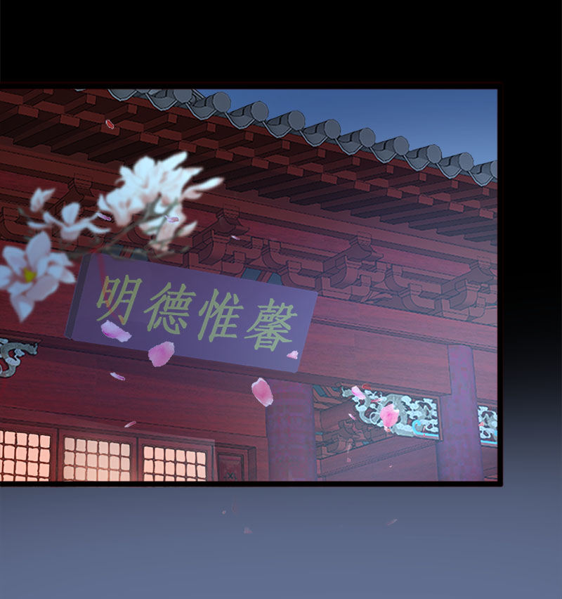 第33话 噢哟，又被表白了-第33话