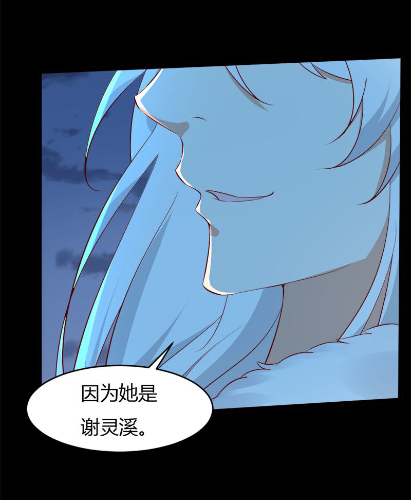 第33话 噢哟，又被表白了-第33话