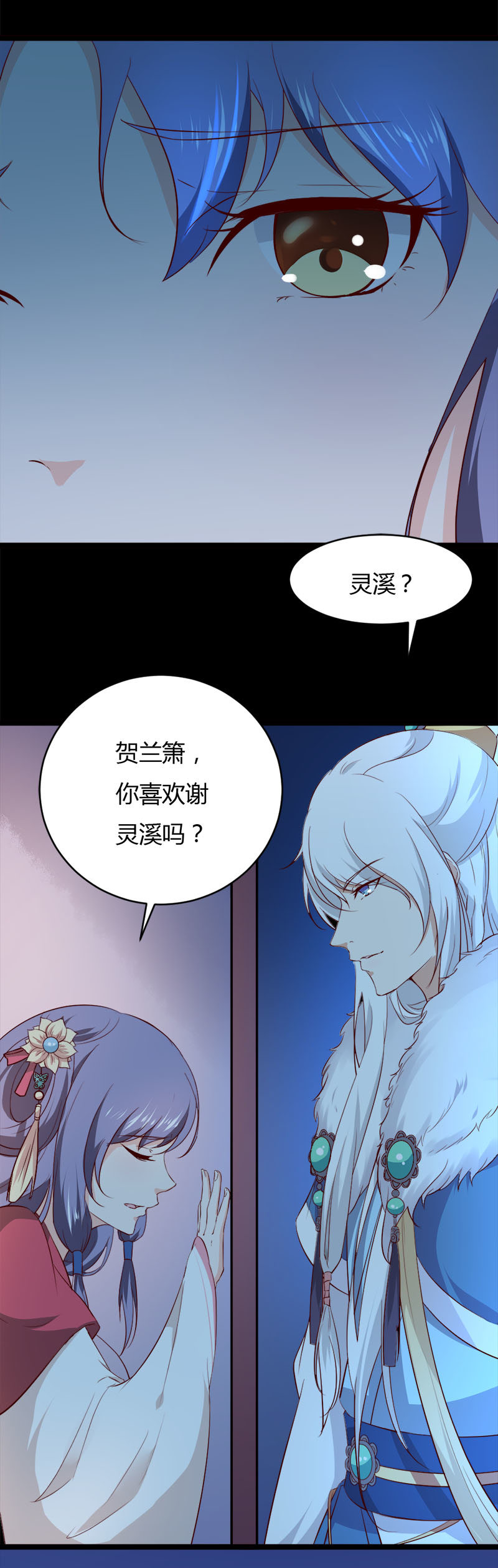 第33话 噢哟，又被表白了-第33话