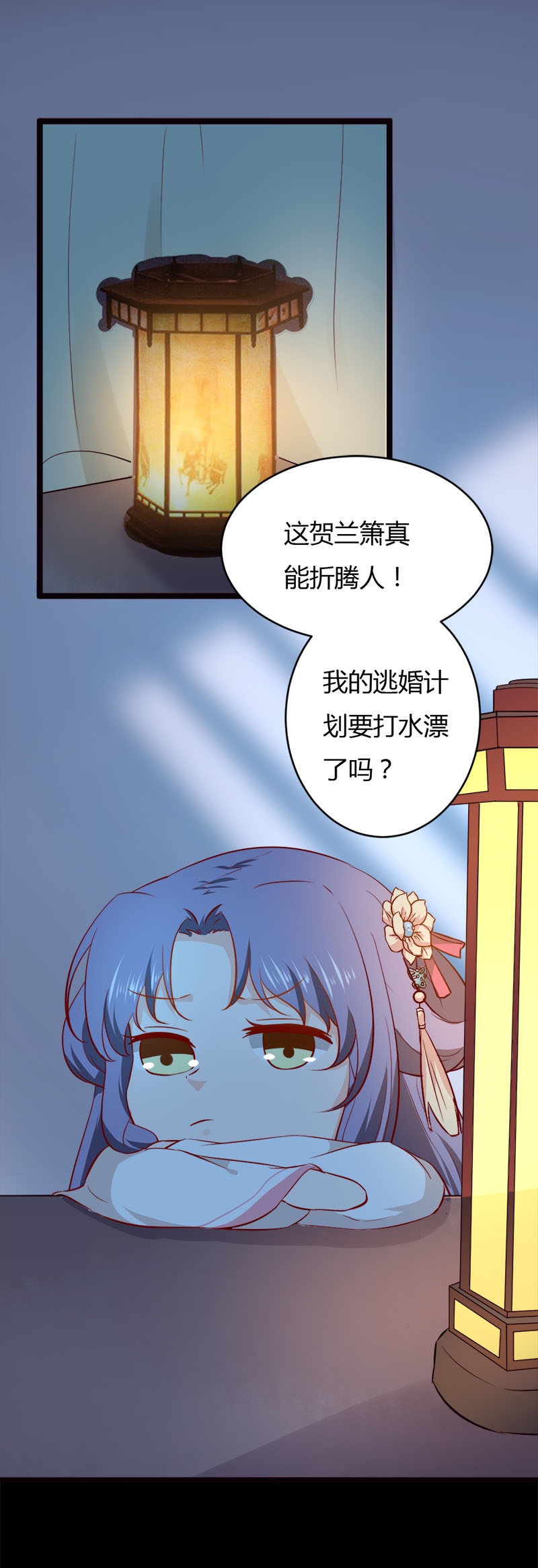 第33话 噢哟，又被表白了-第33话