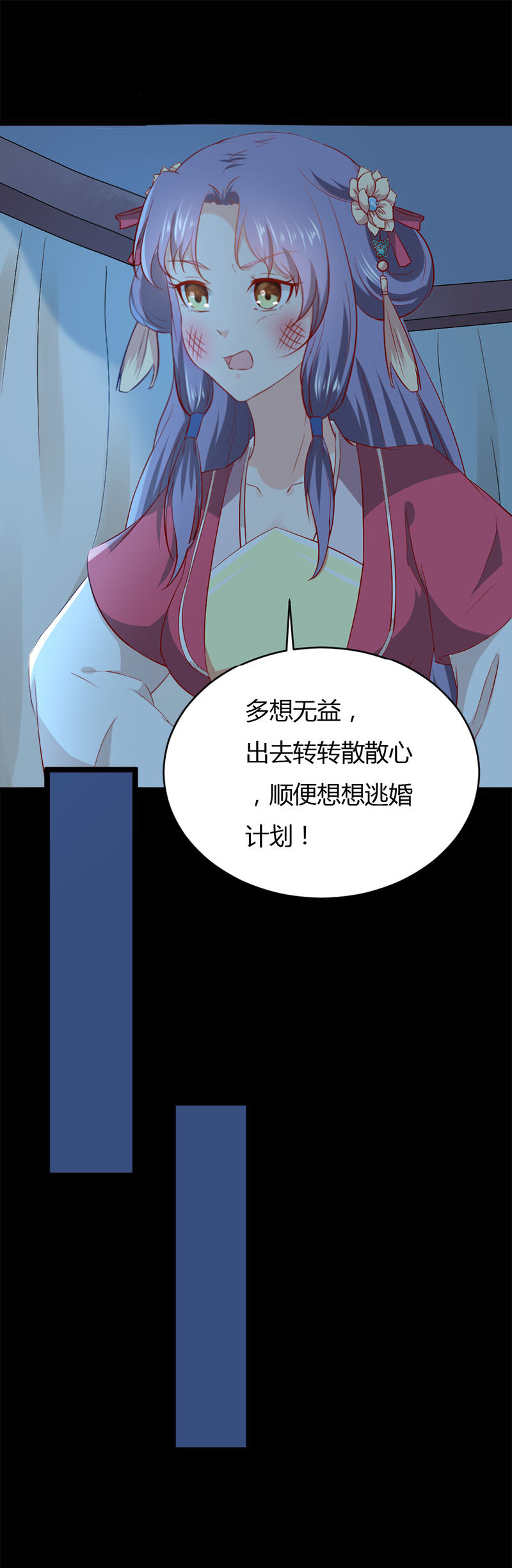 第33话 噢哟，又被表白了-第33话