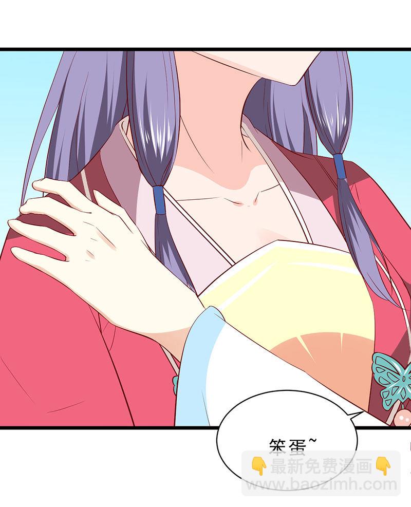 第35话 你看清楚了吗？是我吗？-第35话