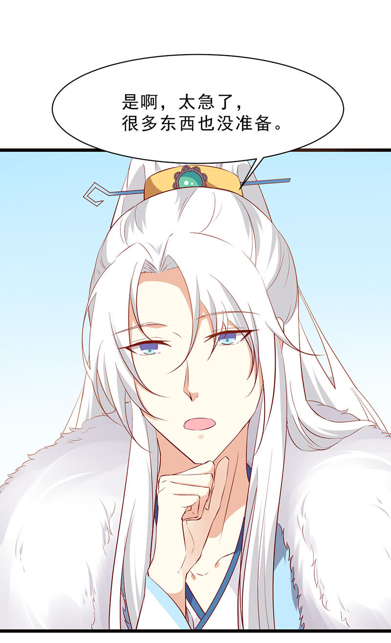 第35话 你看清楚了吗？是我吗？-第35话