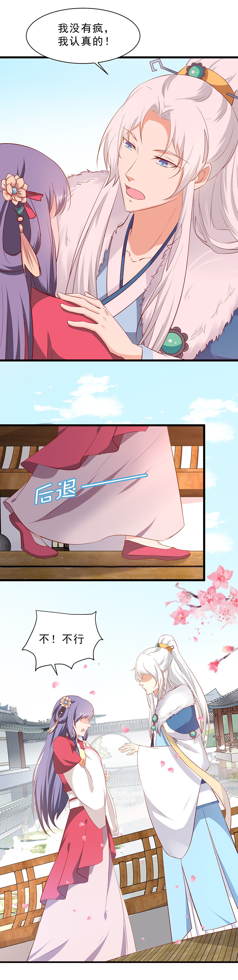 第35话 你看清楚了吗？是我吗？-第35话