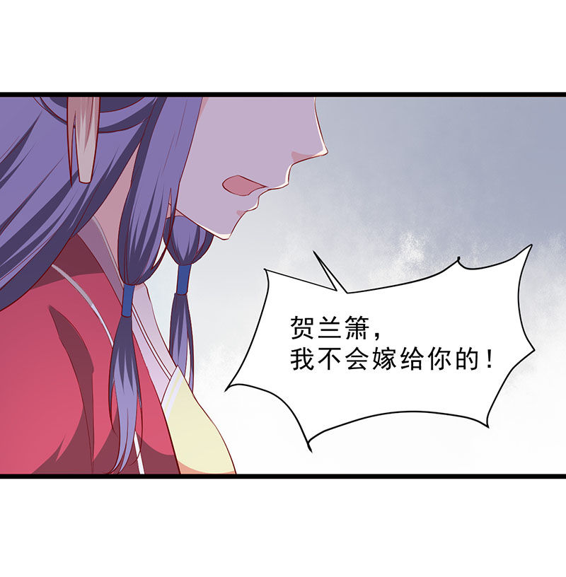 第35话 你看清楚了吗？是我吗？-第35话