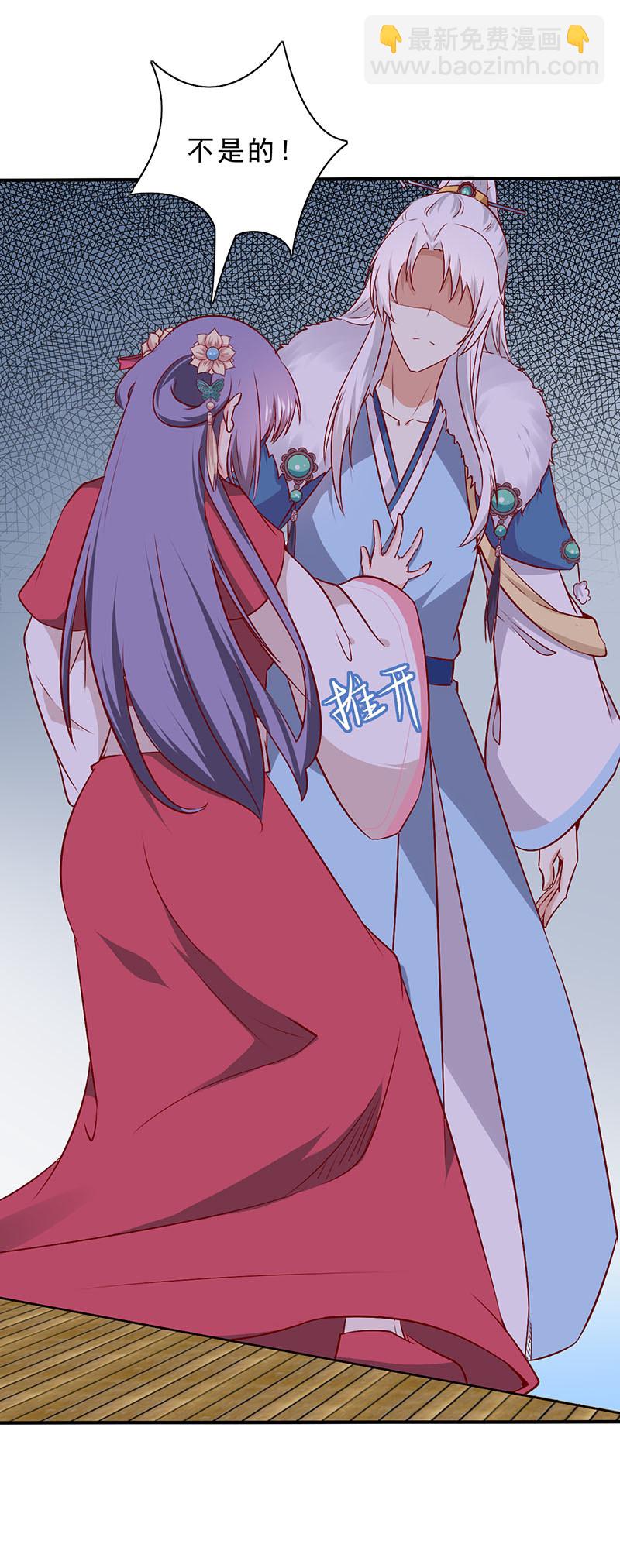 第35话 你看清楚了吗？是我吗？-第35话