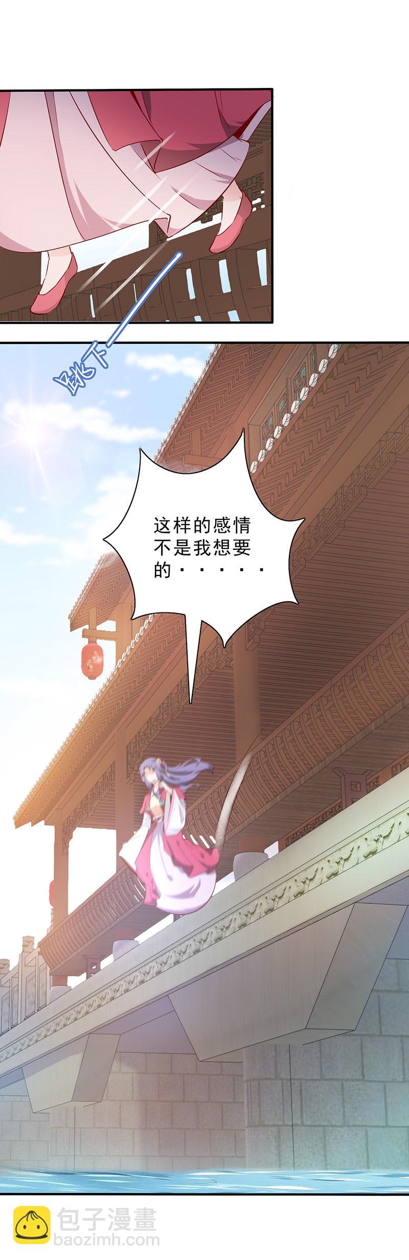 第35话 你看清楚了吗？是我吗？-第35话