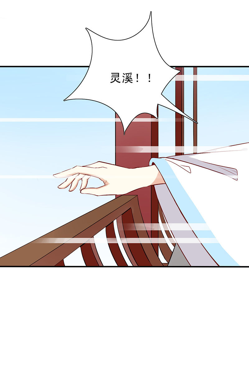 第35话 你看清楚了吗？是我吗？-第35话