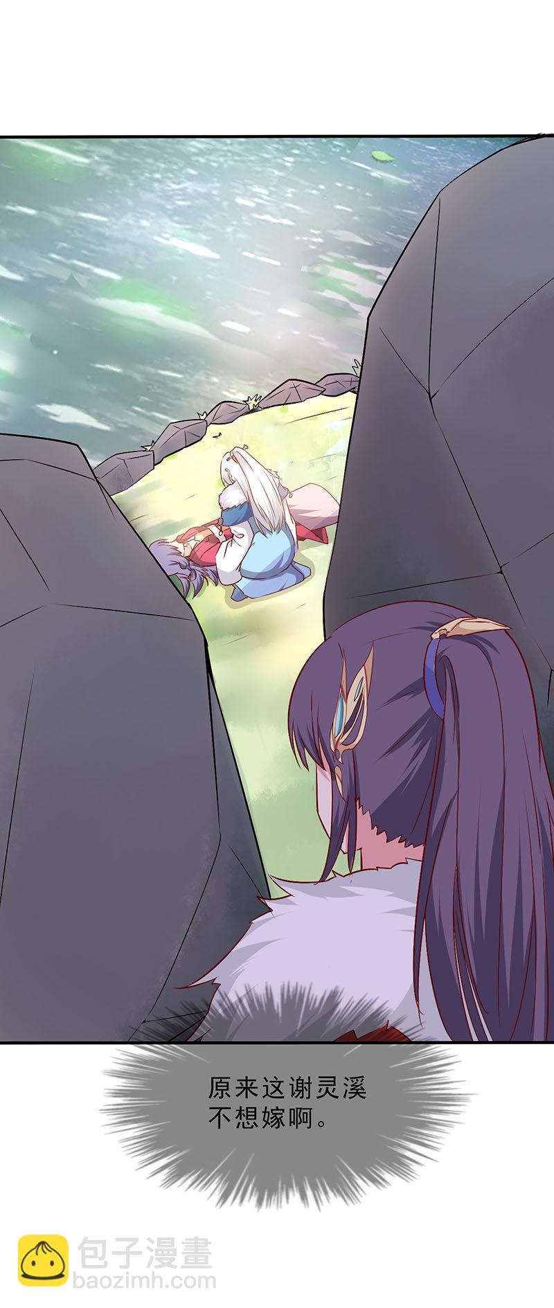 第35话 你看清楚了吗？是我吗？-第35话