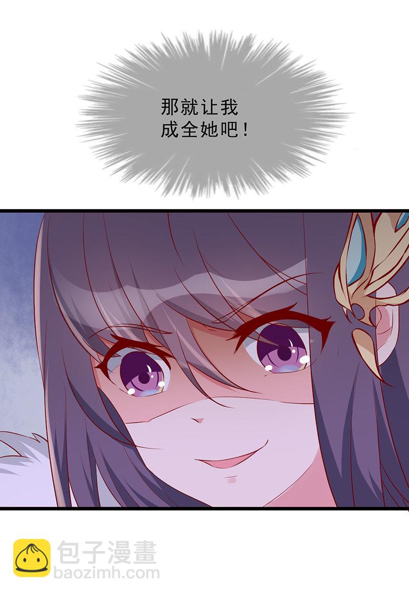 第35话 你看清楚了吗？是我吗？-第35话