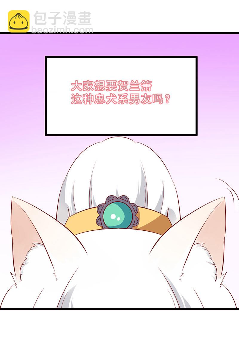 第35话 你看清楚了吗？是我吗？-第35话