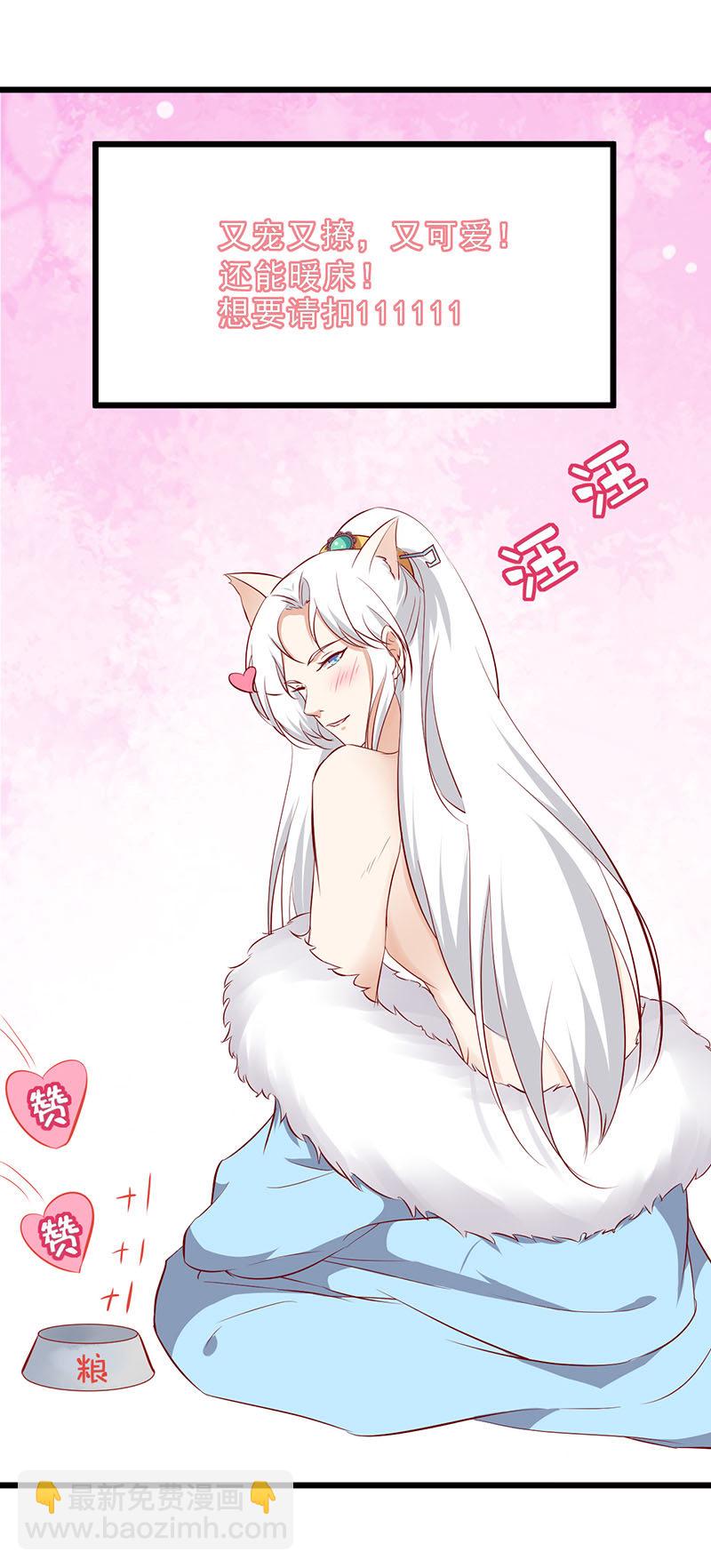 第35话 你看清楚了吗？是我吗？-第35话