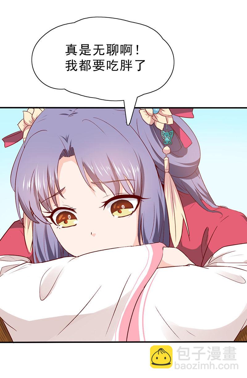 第35话 你看清楚了吗？是我吗？-第35话