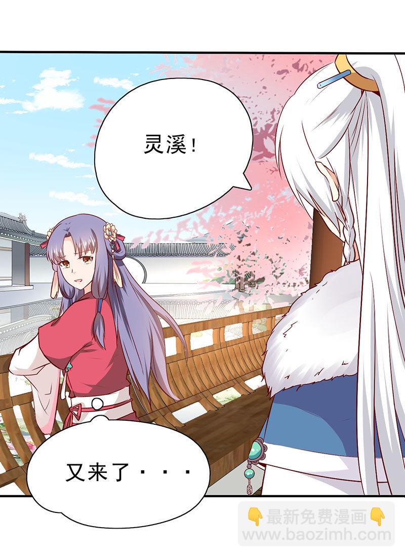 第35话 你看清楚了吗？是我吗？-第35话