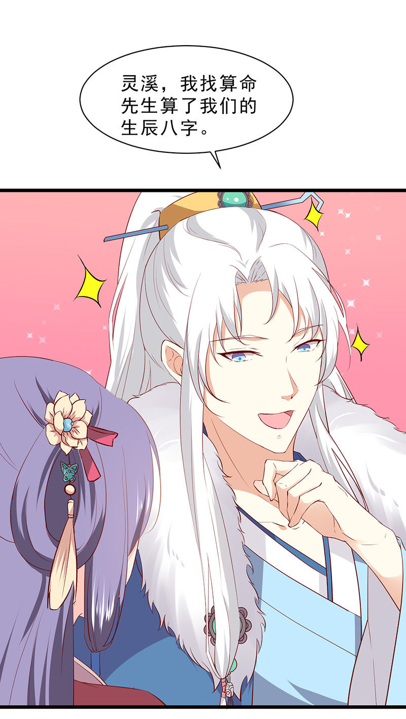第35话 你看清楚了吗？是我吗？-第35话