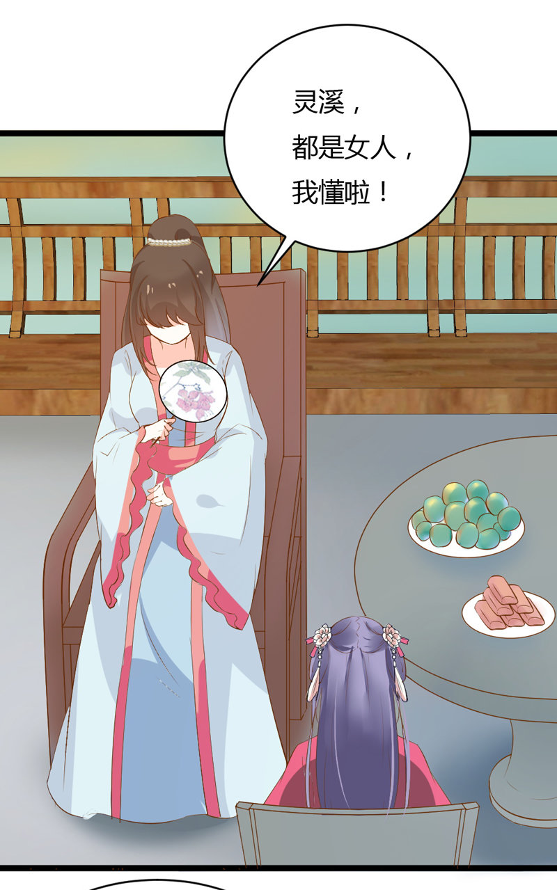 第37话 我绝对不会放过你们&hellip;&hellip;-第37话