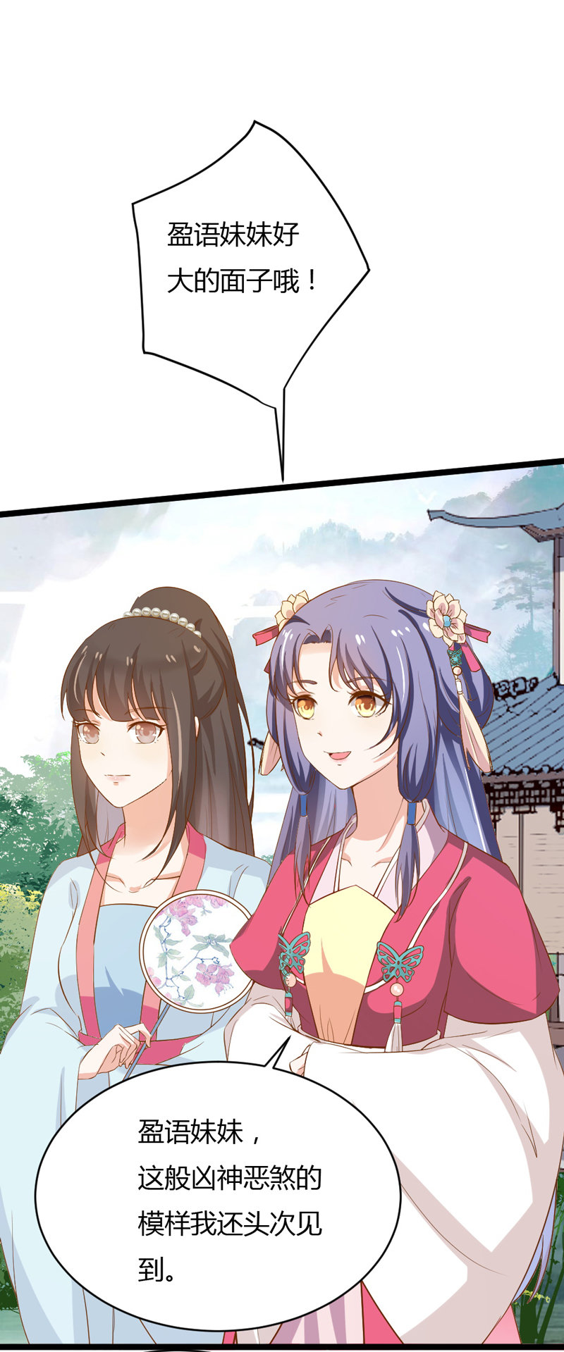 第37话 我绝对不会放过你们&hellip;&hellip;-第37话
