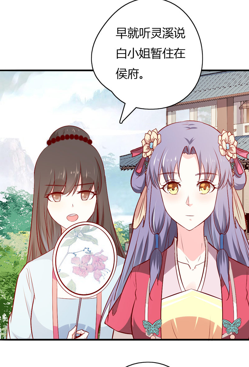 第37话 我绝对不会放过你们&hellip;&hellip;-第37话